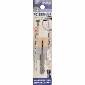 RELIEF 六角軸 木工・樹脂ドリル刃 1.5mm ( 26357 ) (株)イチネンアクセス ツール事業｜orangetool