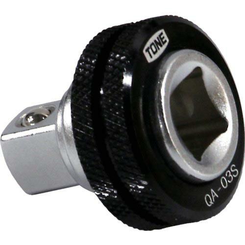 TONE ソケットアダプター クイックアダプター 差込角9.5mm 全長30mm ( QA-03S ...