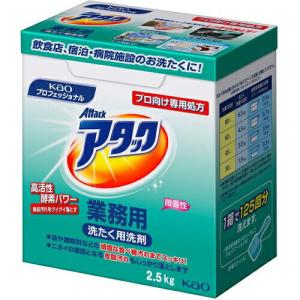 Kao 業務用アタック 2.5Kg ( 333513 ) 花王グループカスタマーマーケティング(株)｜orangetool