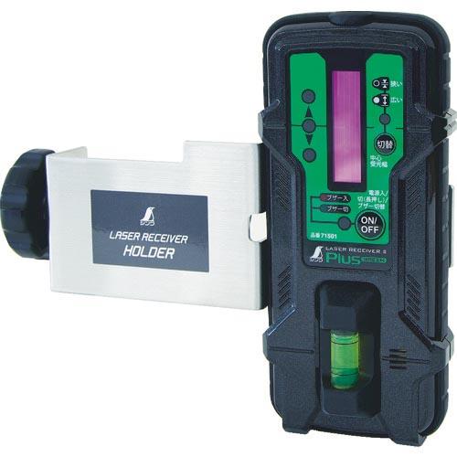 シンワ 受光器_レーザーレシーバー_2_Plus_グリーン用_ホルダー付 ( 71501 ) シンワ...