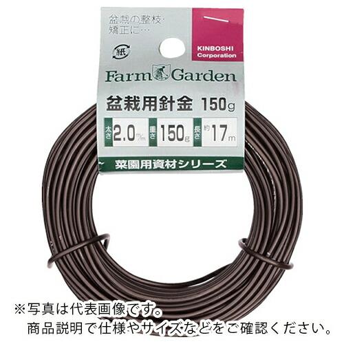 GS 盆栽用針金 150g茶 ( 3450 ) (メーカー取寄)
