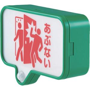 KING JIM 扉につけるお知らせライト 有線タイプ 緑 単3電池×3本(別売) 電池寿命約6か月 ( TAL10-G ) (株)キングジム｜orangetool
