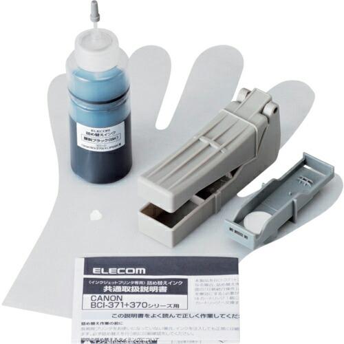 ELECOM キヤノン BCI-370用詰替えインク ブラック(5回分) ( THC-370PGBK...