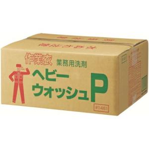 モクケン 作業衣用粉末洗剤 へビーウォッシュP (20kg) ( 1461 ) (株)コスモビューティー｜orangetool