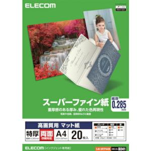 ELECOM 高画質用スーパーファイン紙(A4・特厚・両面20枚) ( EJK-SRTPA420 )｜orangetool