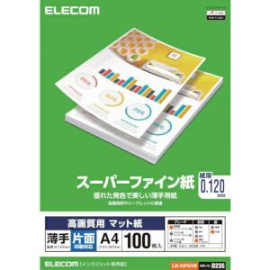 ELECOM 高画質用スーパーファイン紙(A4・薄手・片面100枚) ( EJK-SUPA4100 )｜orangetool