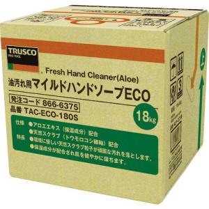 TRUSCO マイルドハンドソープ ECO 18L 詰替 バッグインボックス ( TAC-ECO-180S ) トラスコ中山(株)｜orangetool