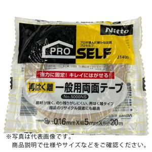 AS 両面テープ J1400 ( 1-9948-01 )｜orangetool
