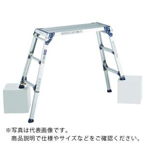 アルインコ 天板ワイド脚伸縮式足場台 ( PXGE-712WX )｜orangetool