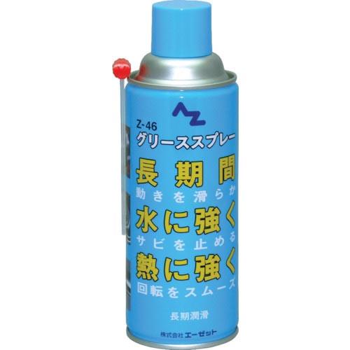 AZ Z-46グリーススプレー420ml ( 146 )