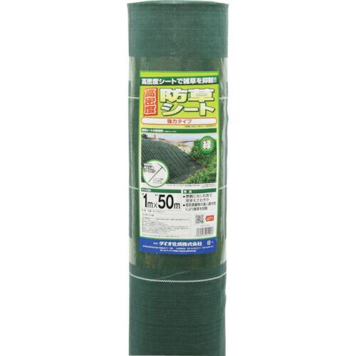 Dio 高密度防草シート 緑 幅1mX長さ50m ( 251907 ) (2本セット) (株)イノベ...