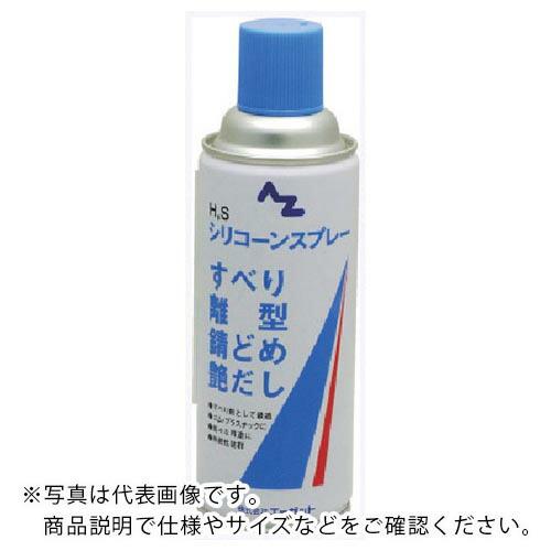AZ HSシリコンスプレーブルー420ml ( 006 )