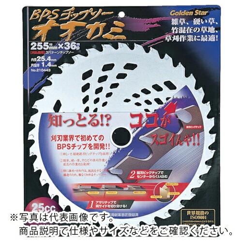 GS ( キンボシ )　ＢＰＳチップソーオオカミ ( 210442 ) (メーカー取寄)