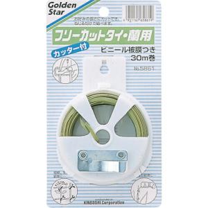 GS フリーカットタイ 蘭用 ( 5861 ) キンボシ(株) (メーカー取寄)｜orangetool