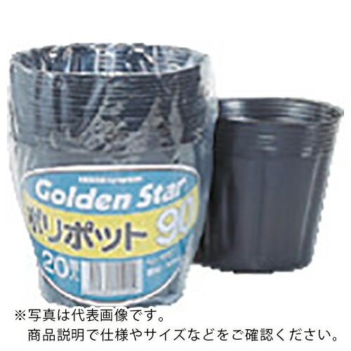 GS ポリポット 90mm 20個入 ( 7057 ) キンボシ(株) (メーカー取寄)
