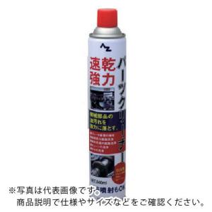 AZ 強力・速乾パ-ツクリ-ナ-840ml ( 931 )｜orangetool