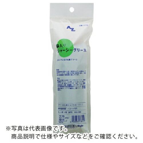 AZ AZ袋入りシャーシーグリース80g ( F778 ) (30本セット) (株)エーゼット (メ...