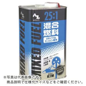 AZ 25~50:1 混合燃料(青)2L ( FG013 )【8本セット】｜orangetool