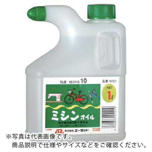 AZ ミシンオイル1L ( N151 (1L) ) (10個セット) (株)エーゼット (メーカー取...