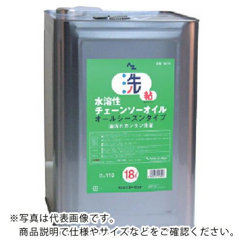 AZ 水溶性チェーンソーオイル18L ( W218 (ヨウリョウ18L) ) (株)エーゼット (メ...