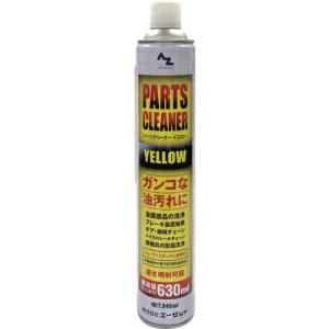 AZ AZパーツクリーナーイエロー840ML ( Y005 )｜orangetool