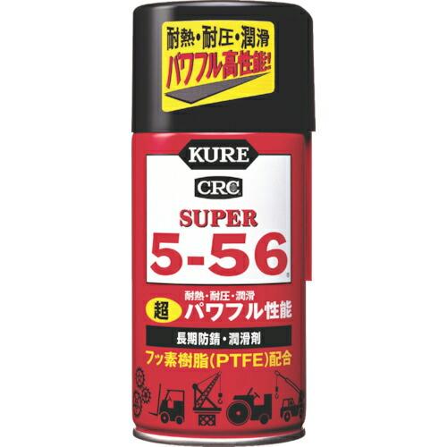 KURE 長期防錆・潤滑剤 スーパー5ー56 320ML ( 2003 ) 呉工業(株)