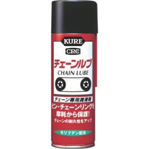 KURE チェーン専用潤滑剤 チェーンルブ 180ml ( NO1016 ) 呉工業(株)｜orangetool