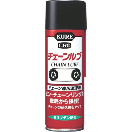 KURE チェーン専用潤滑剤 チェーンルブ 180ml  ( NO1016 )