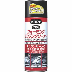 KURE エンジンルームクリーナー フォーミングエンジンクリーナー 420ml ( NO1027 ) 呉工業(株)｜orangetool