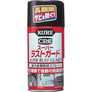 KURE 長期強力防錆スプレー スーパーラストガード 300ml ( NO1037 ) 呉工業(株)｜orangetool