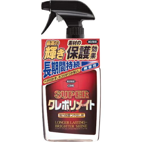KURE 保護ツヤ出し剤 スーパークレポリメイト 400ml ( NO1357 ) 呉工業(株)
