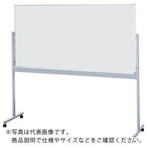NAIKI 回転黒板 W1879×D532×H1709 ( BBE802 )｜orangetool