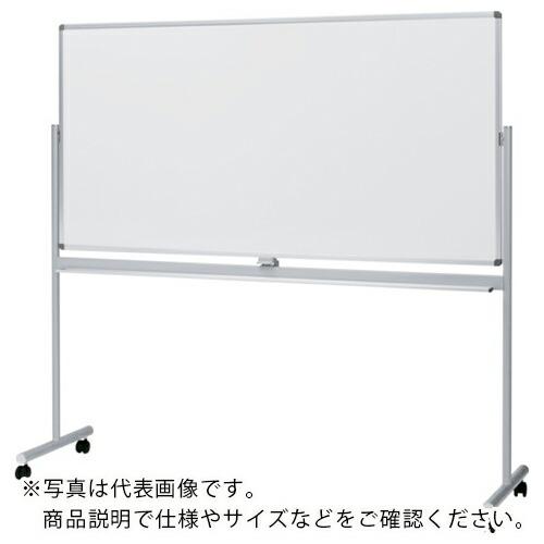 NAIKI 回転黒板 W1895×D550×H1800 ( BBJ-1111A )