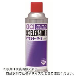 アロン AAアクセレレーター3 420ml ( AA-AC3-420 ) (10個セット) 東亜合成(株) (メーカー取寄)｜orangetool