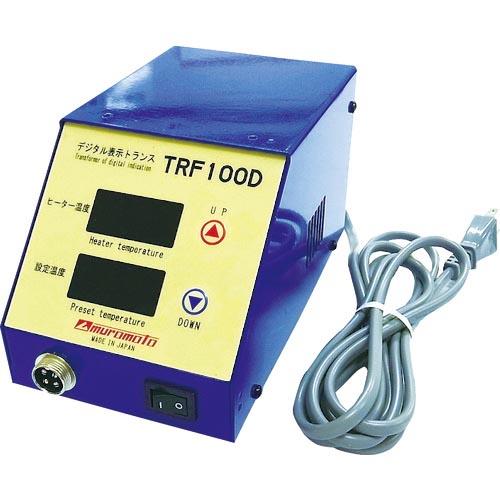 メリー ヒートニッパ用デジタル表示トランス ( TRF100D ) 室本鉄工(株)