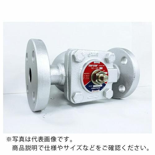 ヨシタケ　フロート式スチームトラップ TSF-10F-10-25A ( TSF10F1025A )