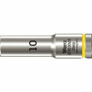 Wera 8790 HMB ディープソケット 10.0 ( 004532 )