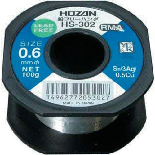 HOZAN 鉛フリーハンダ 100g ( HS-302 )