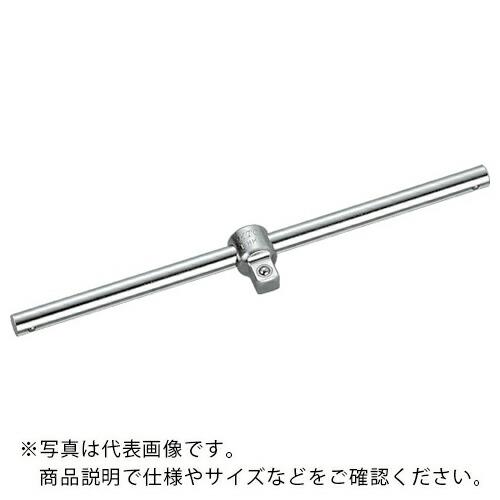 【SALE価格】KTC T形ハンドル 9.5sq.スライドヘッドハンドル 全長200mm 差込角9....