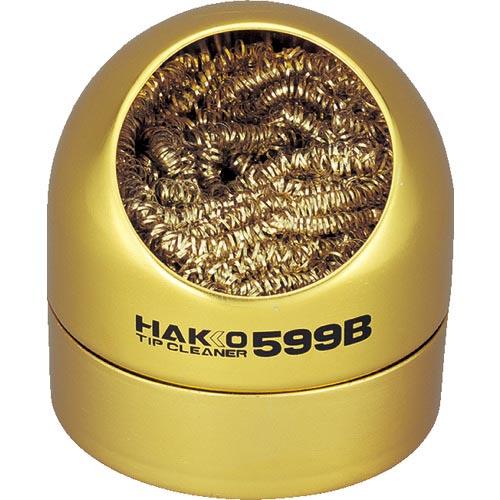 白光　ハッコー５９９Ｂ　こて先クリーナー　日中 599B-01 ( 599B01 )