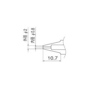 白光　ノズル　０．８ｍｍ N1-08 ( N108 )