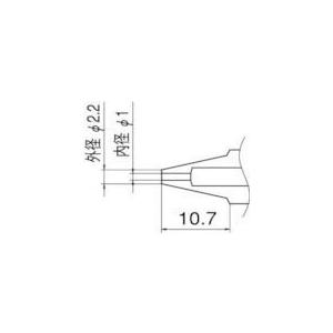 白光　ノズル　１．０ｍｍ N1-10 ( N110 )