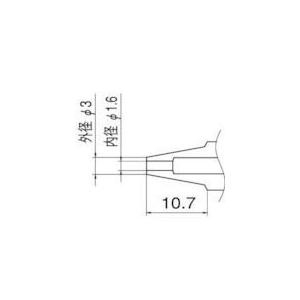 白光　ノズル　１．６ｍｍ N1-16 ( N116 )｜orangetool