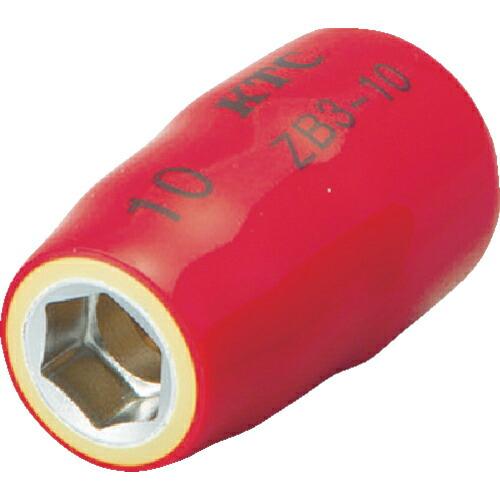 KTC 絶縁工具 9.5sq.ソケット 10mm ( ZB3-10 ) 京都機械工具(株)