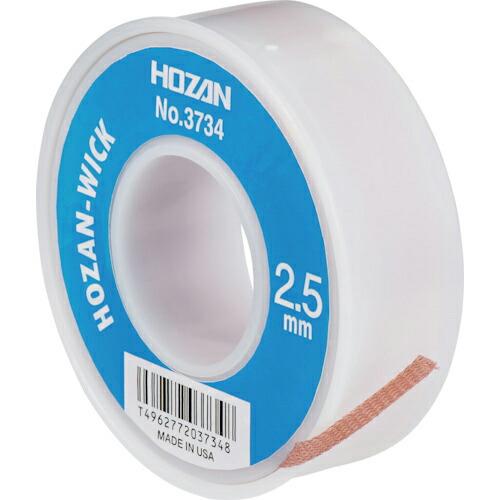 HOZAN はんだ吸取線 2.5mm×15m ( NO.3734 )