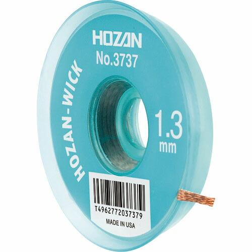 HOZAN はんだ吸取線 1.3mm×1.5m ( NO.3737 )