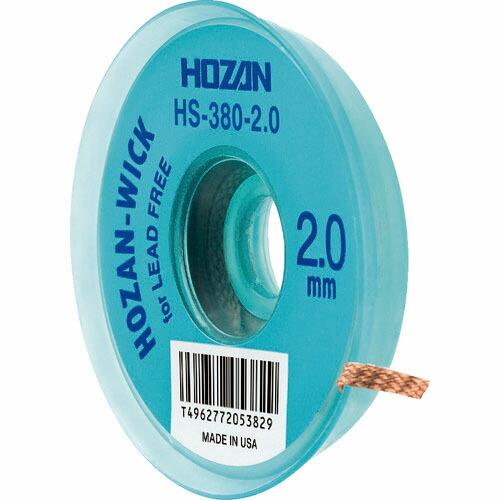 HOZAN はんだ吸取線 2.0mm×1.5m ( HS-380-2.0 )