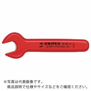 KNIPEX 絶縁スパナ 1000V ( 9800-11 ) KNIPEX社｜orangetool