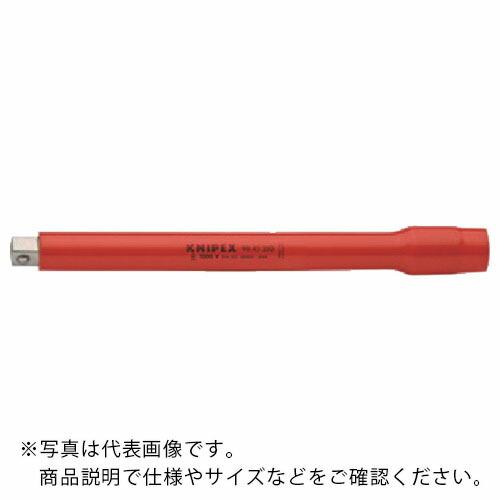 KNIPEX 200mm 絶縁エキステンションバー 1/2 ( 9845-250 ) KNIPEX社