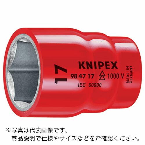 KNIPEX 絶縁1000Vソケット 1/2 3/4 ( 9847-3/4 ) KNIPEX社